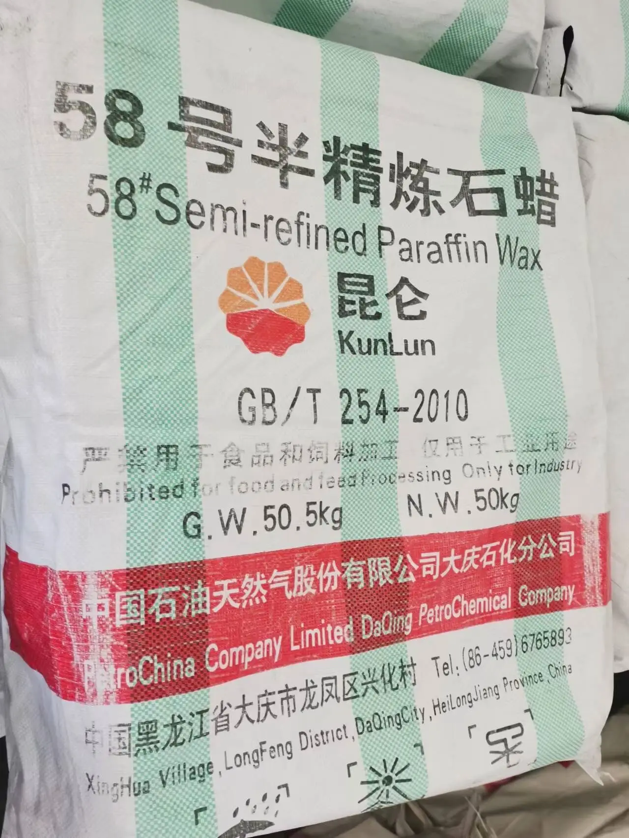 industrial use Fully Refined Paraffin Wax Pure Solid 54-64 Paraffin Wax