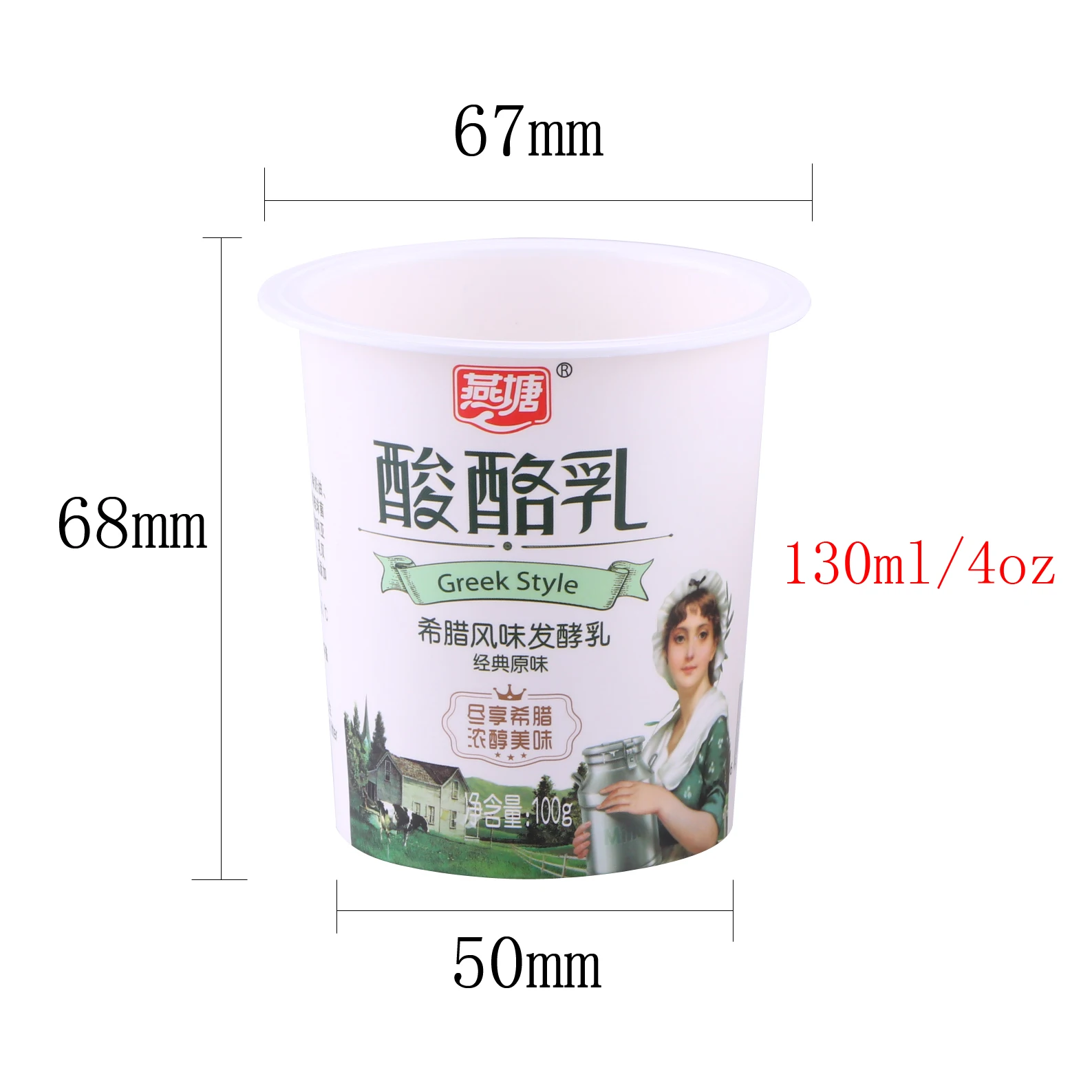 130ml food grade material plastic cup for yogurt