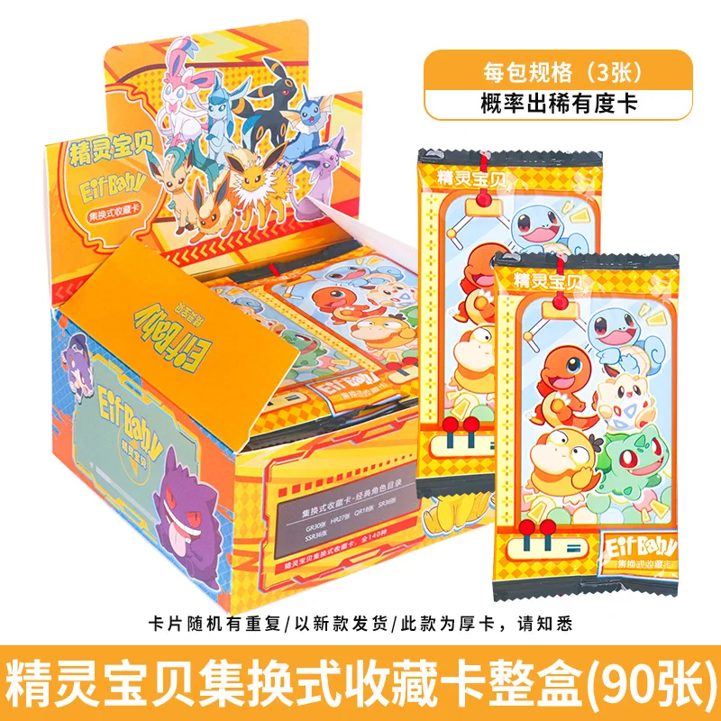 Wholesale High Quality 30 Pcks/Box Tcg Poke Mon Booster Cards  Eif Baby Collectible Cartoon Cards Trading Poker Cards
