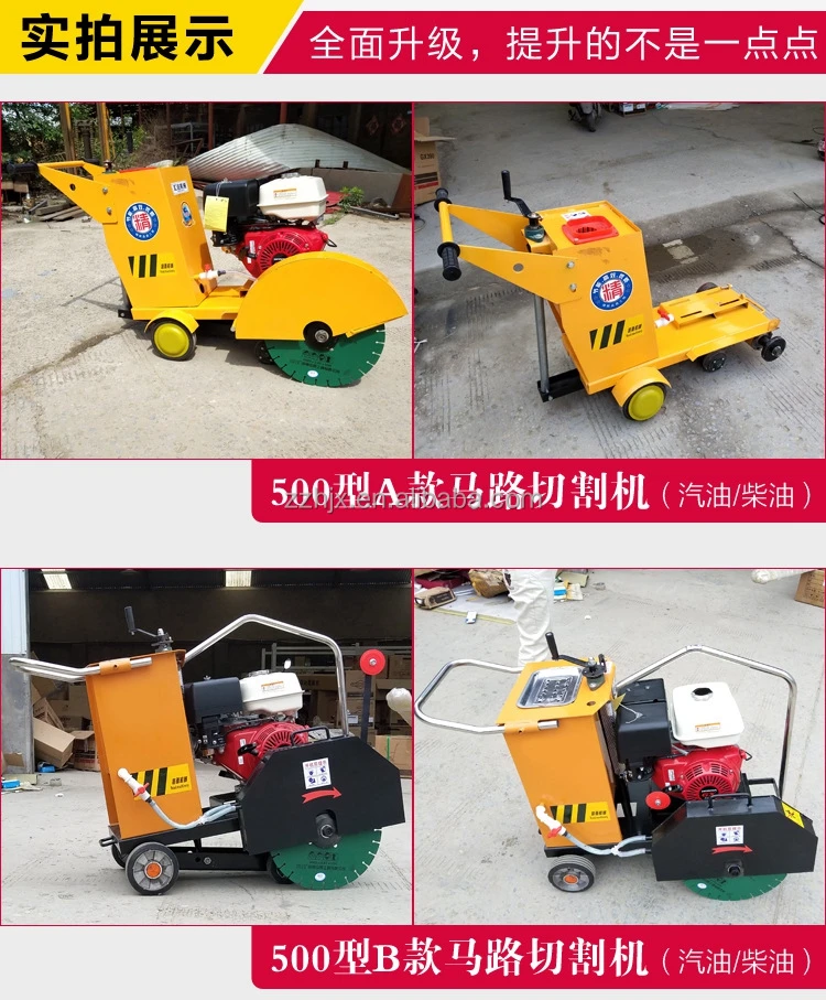 Wholesale Automatic Road Cutter Machine Reinforced Saw Cutting Concrete Slab Machine