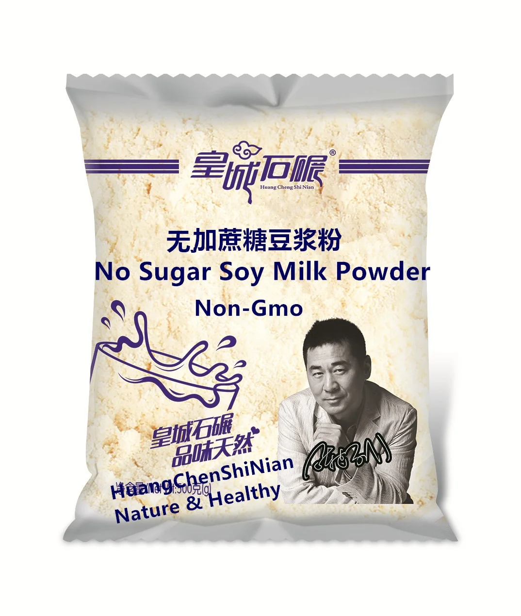 Instant Soya bean milk powder No Sugar Soy Milk Powder bull package Non-Gmo Soy beverage powder
