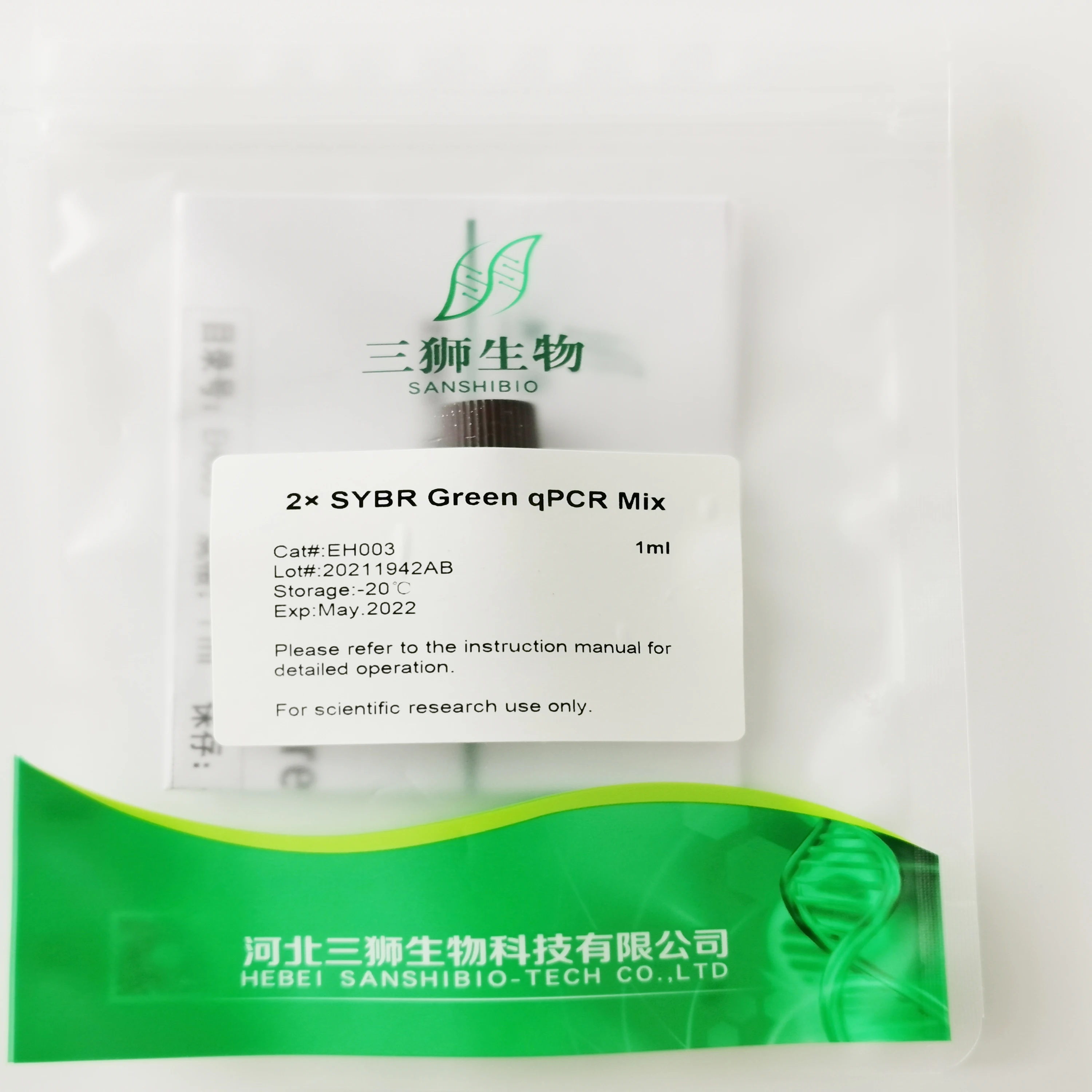 Лидер продаж реагенты высокой чистоты 2x sybr green qpcr mix