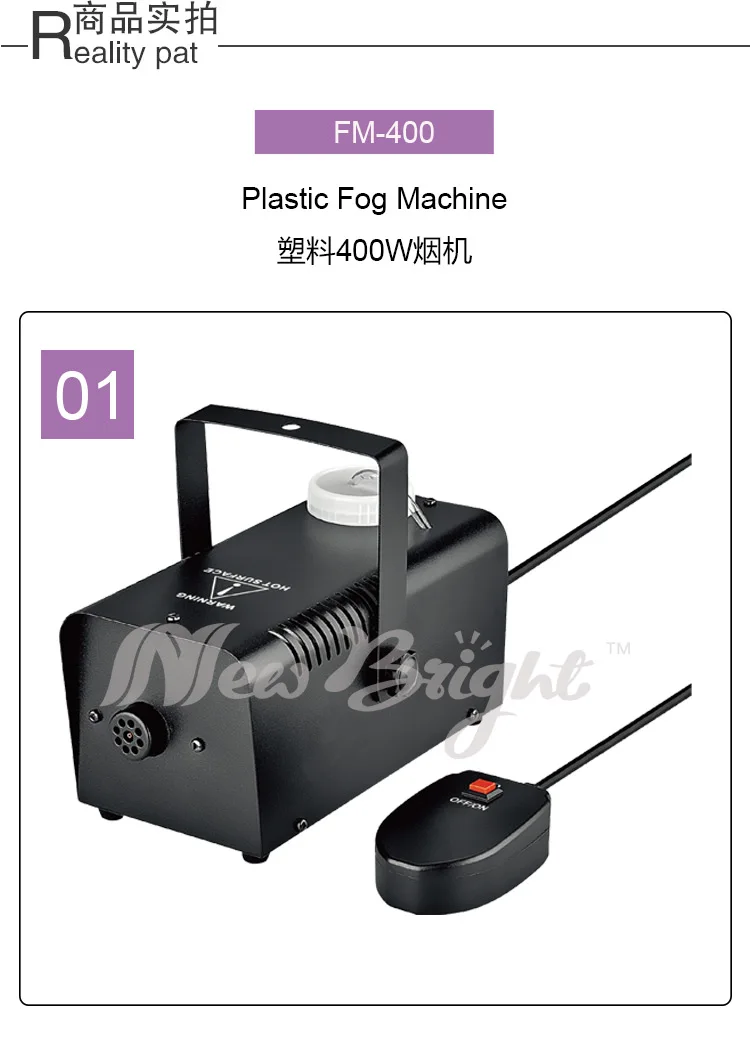 
Disco DJs and party smoke machine 400W fog machine Party Effect light 