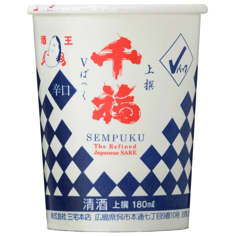 Johsen 2L 900ml 180ml blue pack sake decorative bottling eco friendly wine