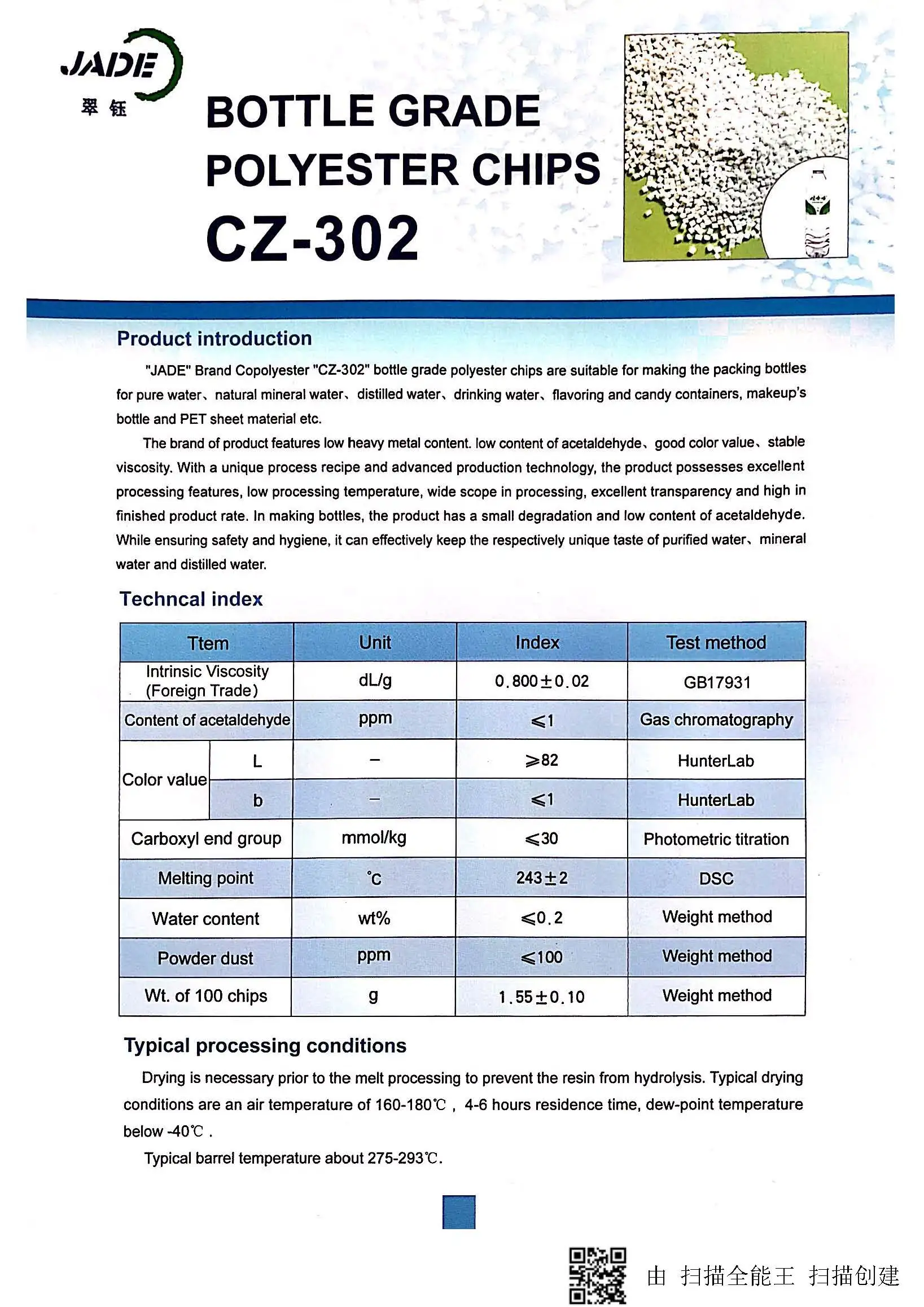 Wholesale Price Jade cz-318 328 302 Polyethylene Terephthalate Polyester Chips Food Bottle Grade Virgin PET Resin  iv 0.84 0.8