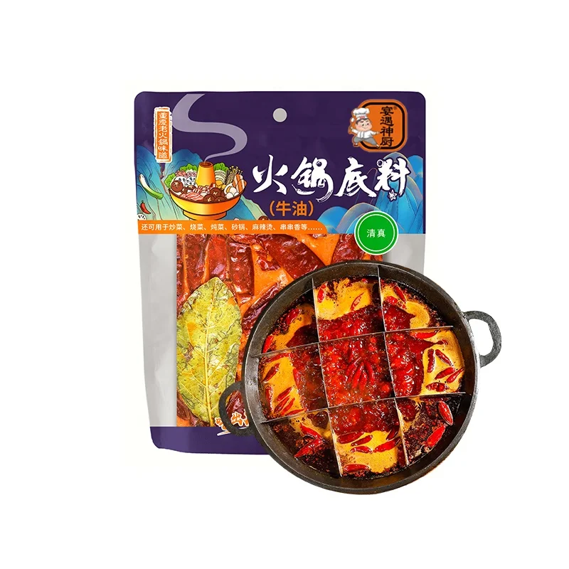 200g factory wholesale Hot pot soup base halal High quality spicy flavor beef tallow authentic sichuan hotpot base