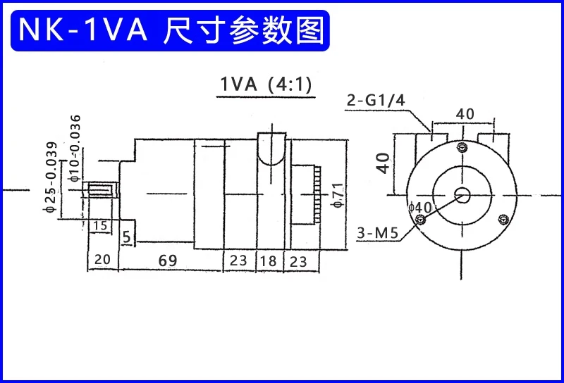 NK-4VA -6