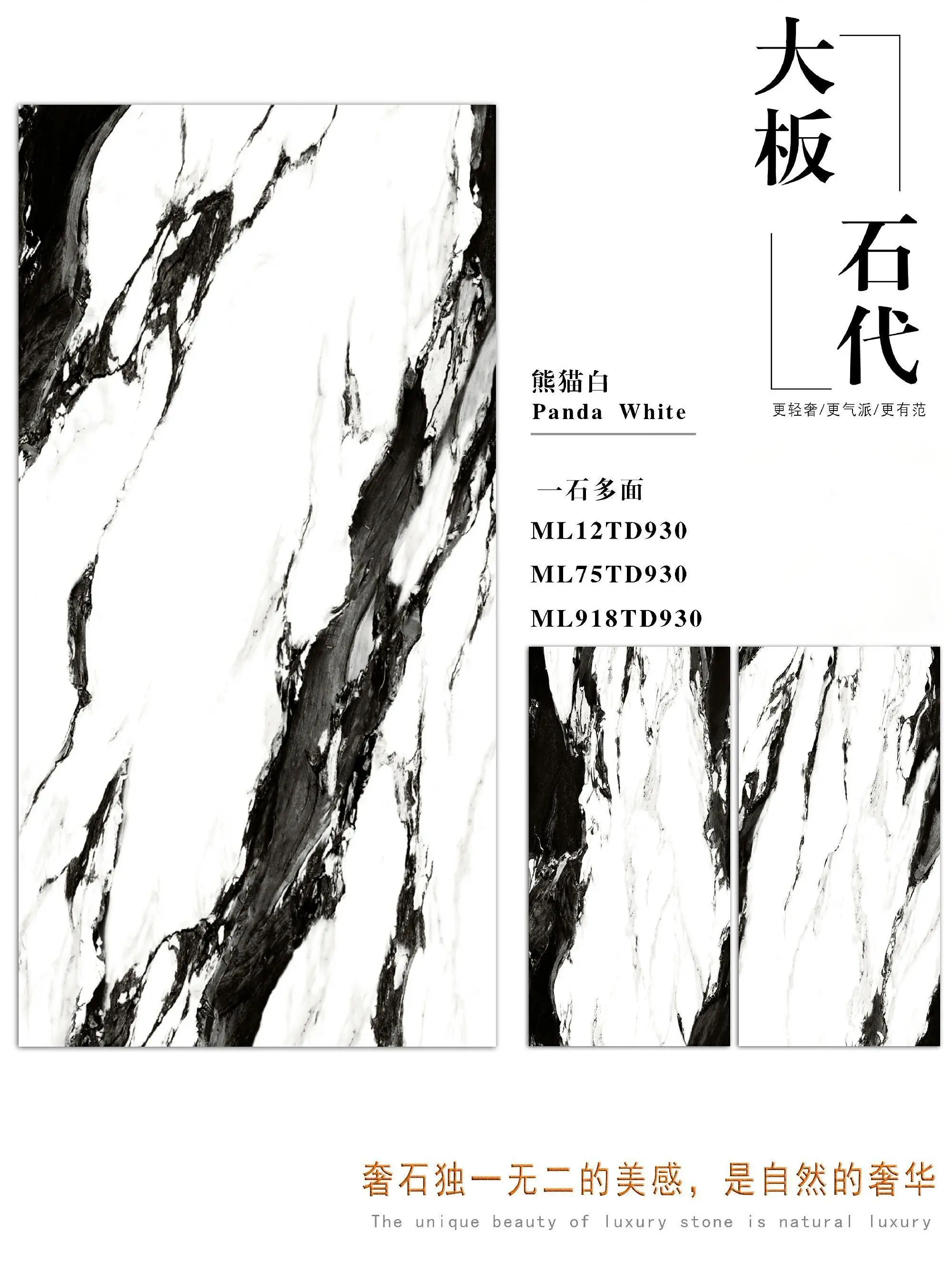 60x120 150x75 180x90cm Modern panda White Marble Look Porcelain Tiles  Slab Wall Decor Luxury porcelain tile ceramic