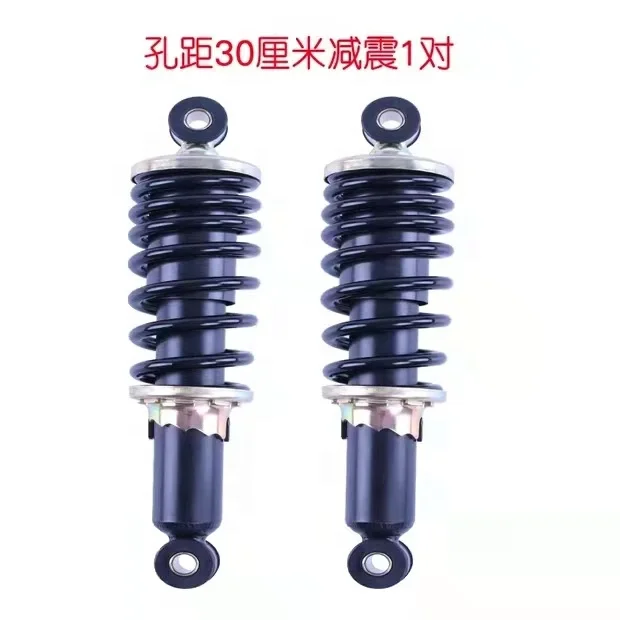 Electric Vehicle Car Golf Cart Scooter Buggy Motor Bicycle/Bike Suspension Front and Rear Wheel Axle Shock Absorb Spring Dampers