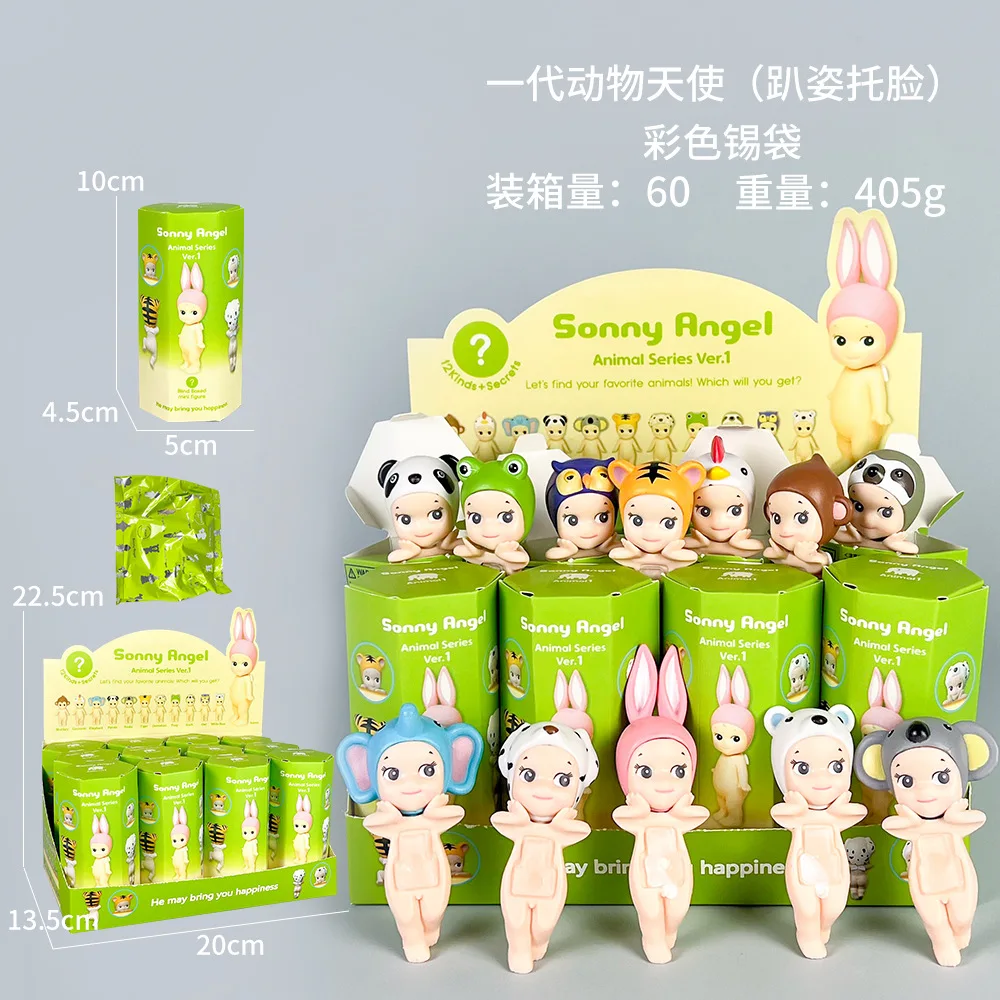 10cm Anime Figure Cute SonnyAngel Cartoon Toys Mini Action Figures for Girls Blind Box Toy