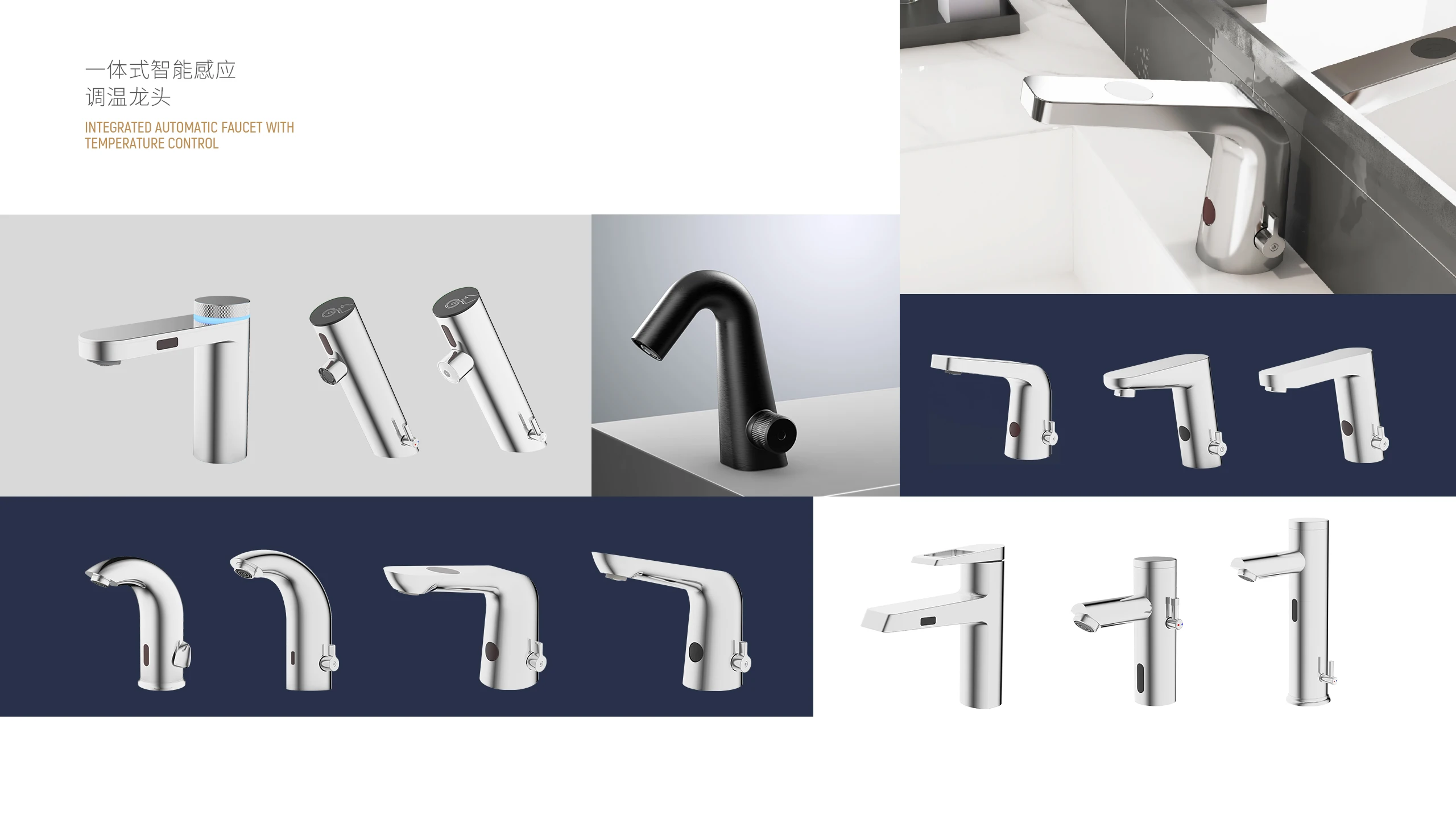 sensor faucet.jpg