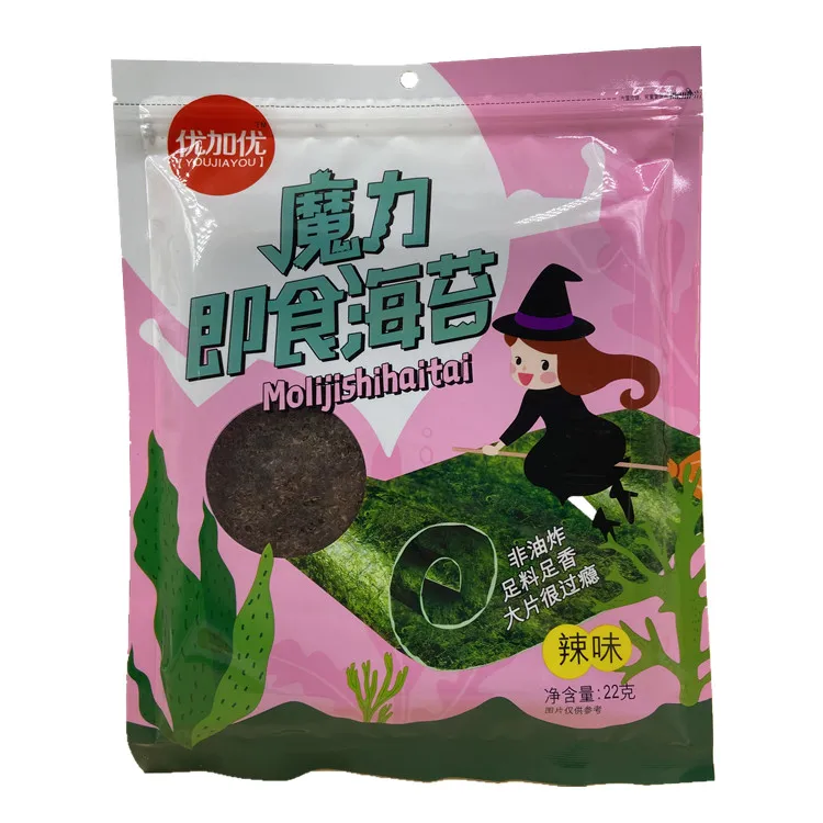 Seaweed Instant Food No Deep Fry Large Piece Bag Dried Seaweeds Wholesale Sea Vegetables Snack Food