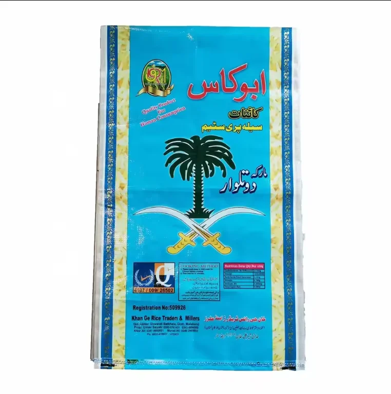 25 kg 50 kg BOPP laminated fertilizer bags stock feed bags