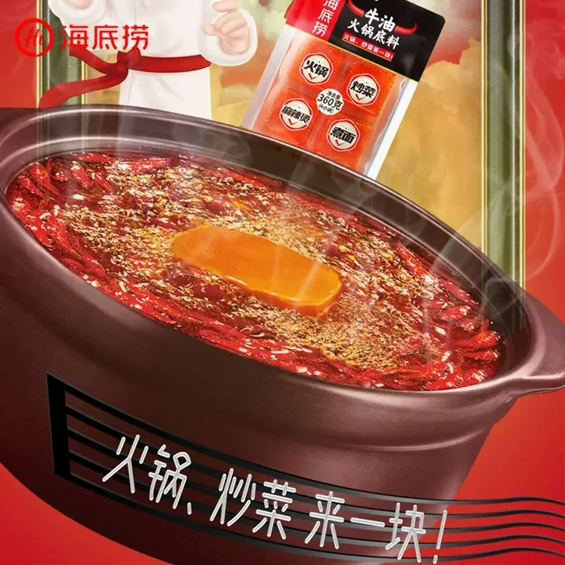 Wholesale 360g Sichuan hot pot Condiment Spicy Beef Oil Handmade Butter For The Kitchen