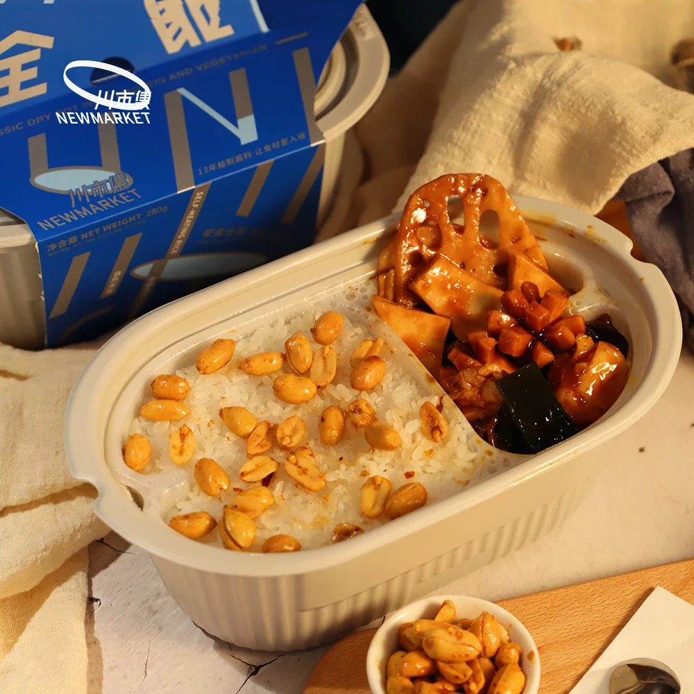 
2021 Chinese Healthy Style Fast Food Delicious Instant Self Heating Hotpot 