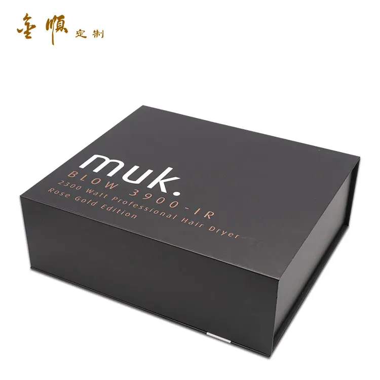 High quality Custom fashion design black magnetic paper box clothing cardboard box for product packaging box