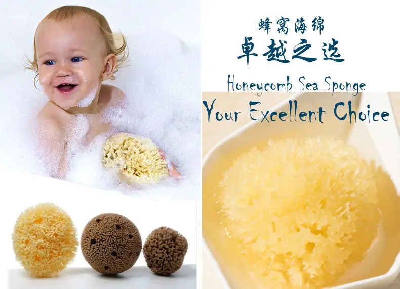 natural bath brushes sea wool sponge 6-7cm for bathing