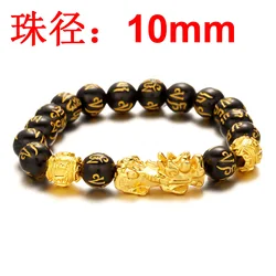 Fashion Golden Pixiu Six-character Mantra Buddhist Bead Bracelet Crystal Evil Lucky Pixiu Feng Shui Bracelet