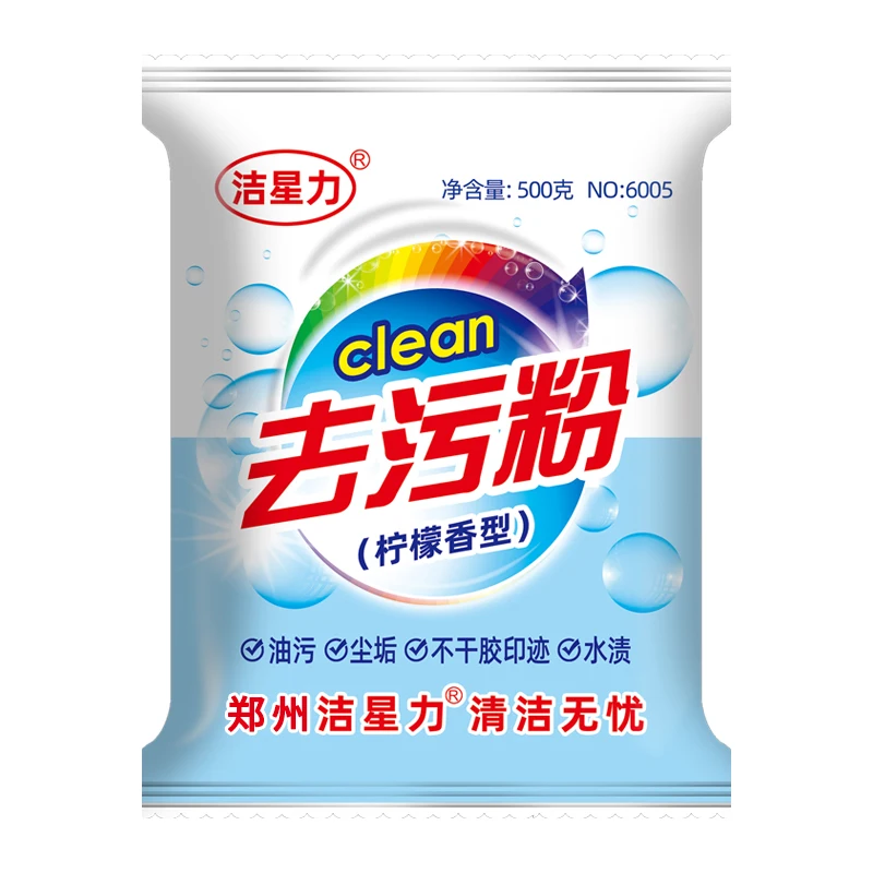 Direct Sales Imported Laundry Detergent Powder Strong Cleaning Power Rich Foam Guaranteed Quality Perfume