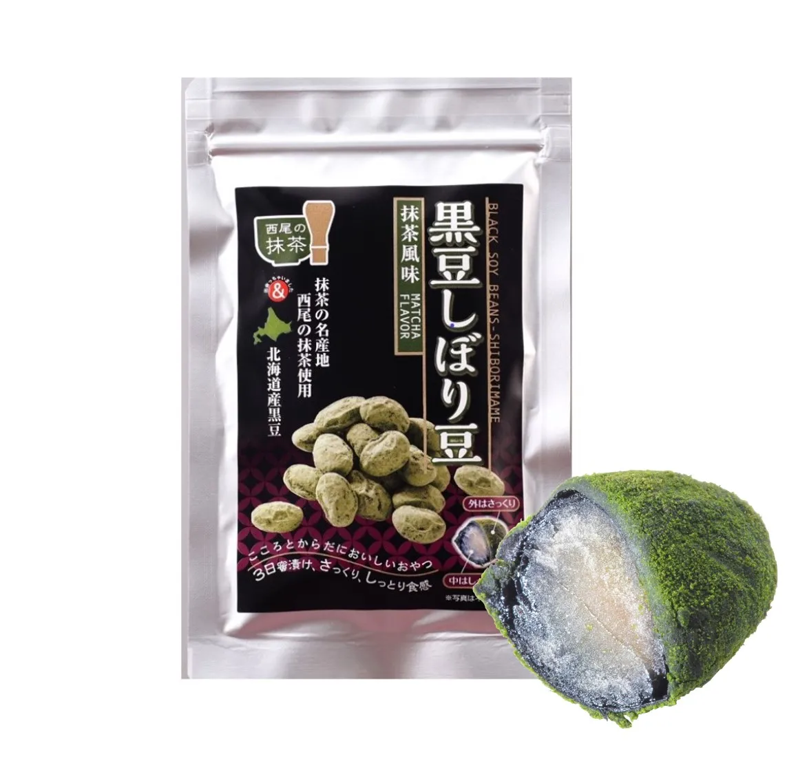 Dried confectionery production soy protein black soybean protein  for sale