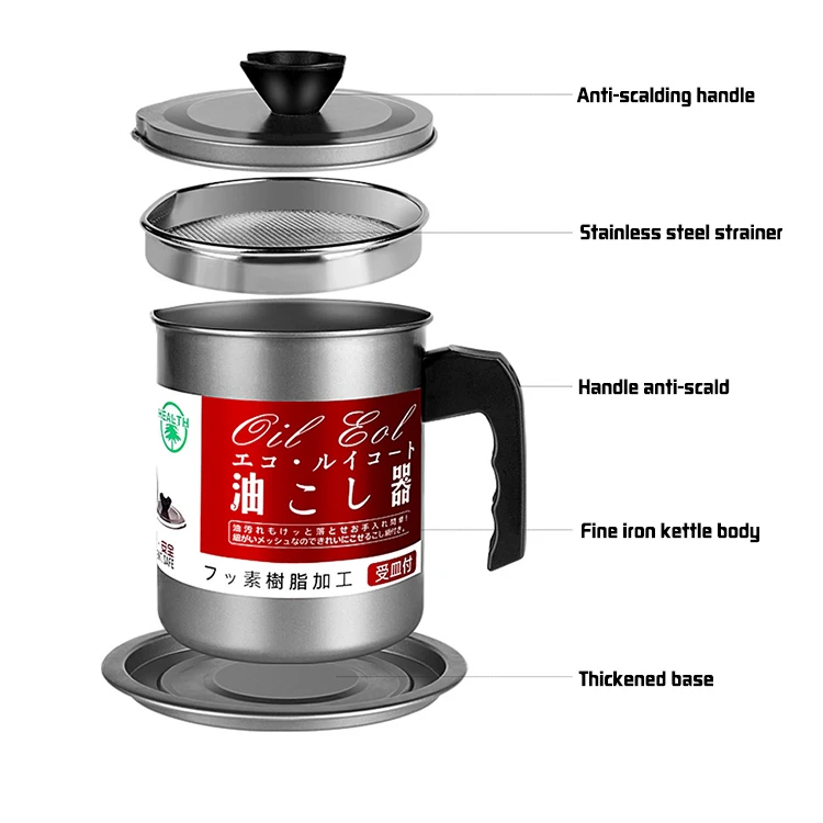 Hot-selling kitchen utensils 304 Stainless Steel storage tank With 1.7L Strainer  oil filter pot
