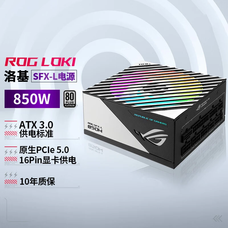 Как с нами блоки питания ROG Локи 850P SFX-L игровой компьютерный блок 850W ATX3.0