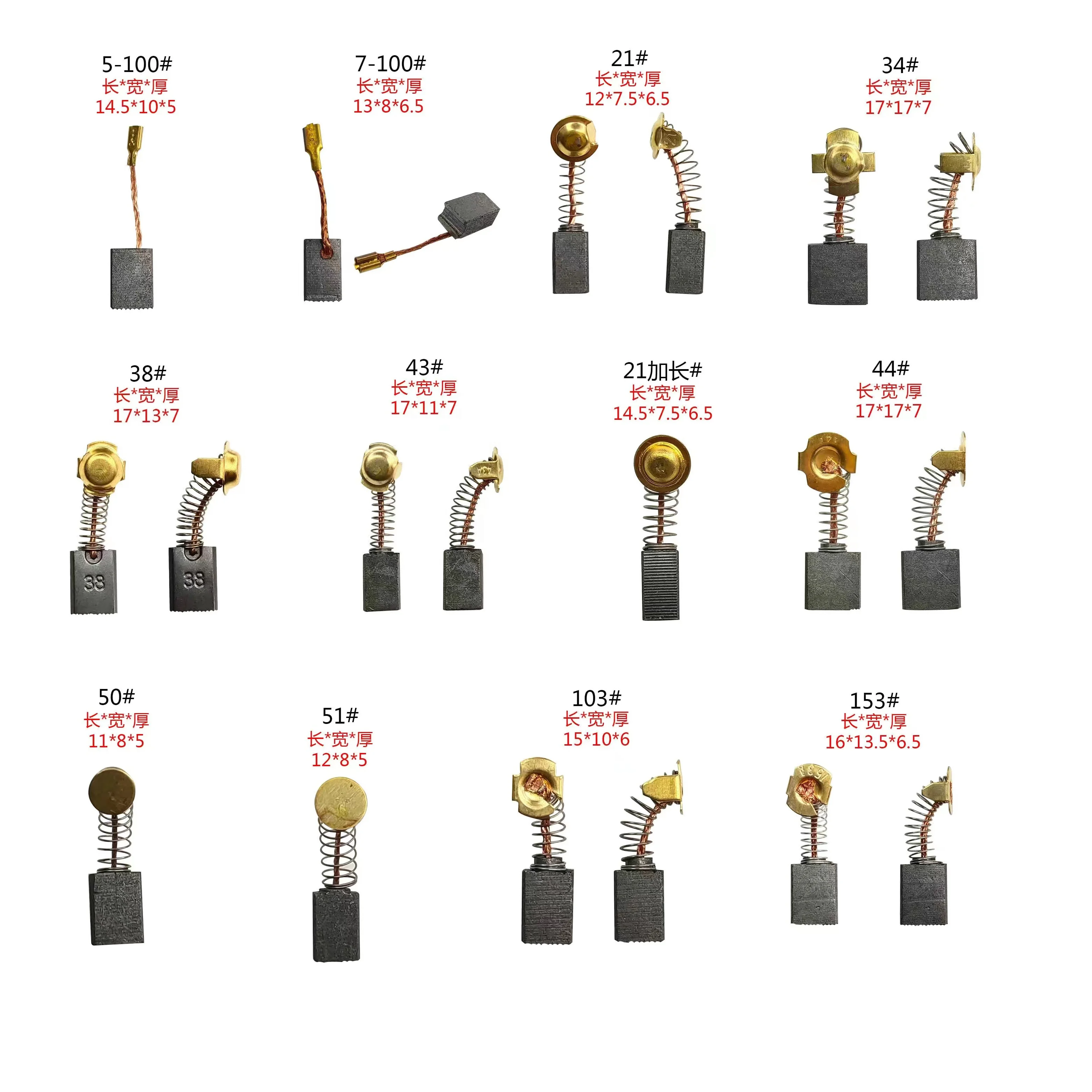 Профессиональные электроинструменты на заказ 5-100 углеродная щетка бесплатные