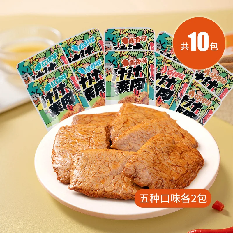 Chinese Hot Spicy Latiao Gluten vegan Snacks Exotic Asian Spicy tofu Snacks wholesale bulk