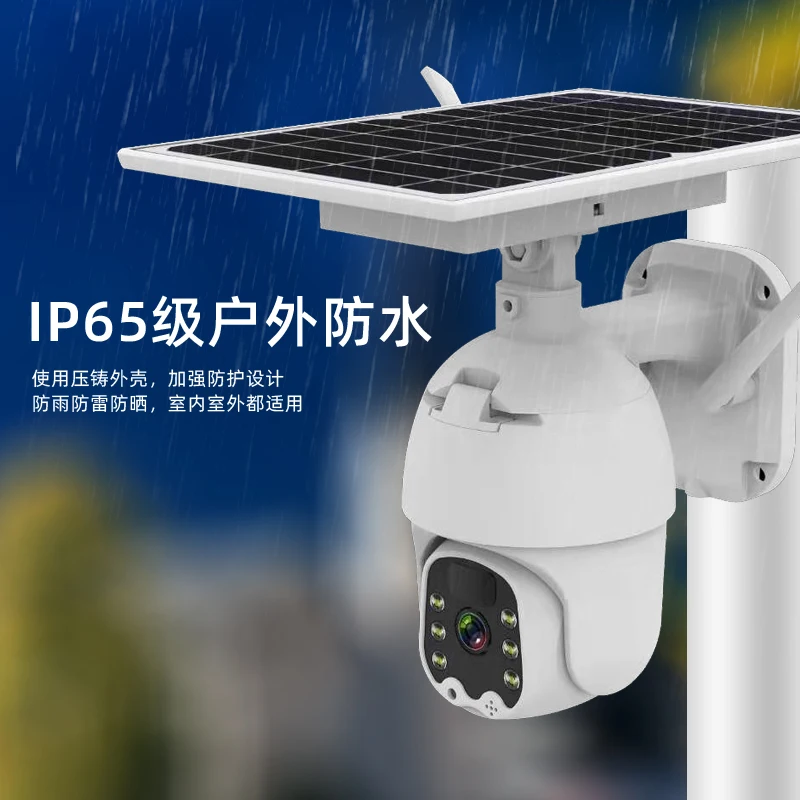 4g 2mp Hd Ite Zoom Cctv Cam Solar Battery Powered Video Surveillance Wifi Ip Outdoor Camera With Pir