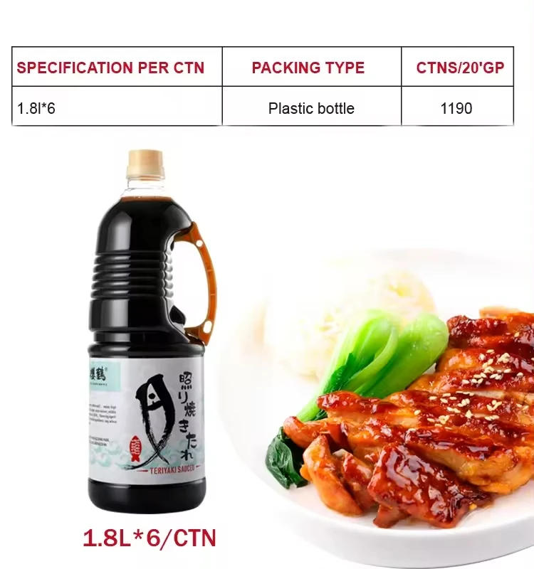 Oem Factory Tasty Flavor Seasoning Dark Soy Sauce1.8 L Teriyaki Sauce