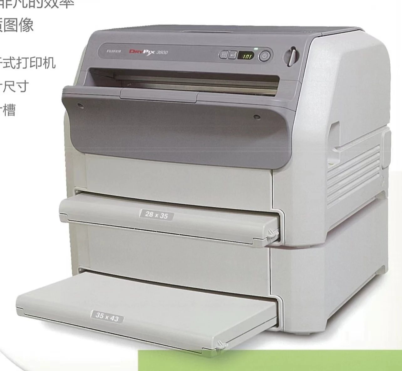 medical X Ray Dry Thermal Imager Printer