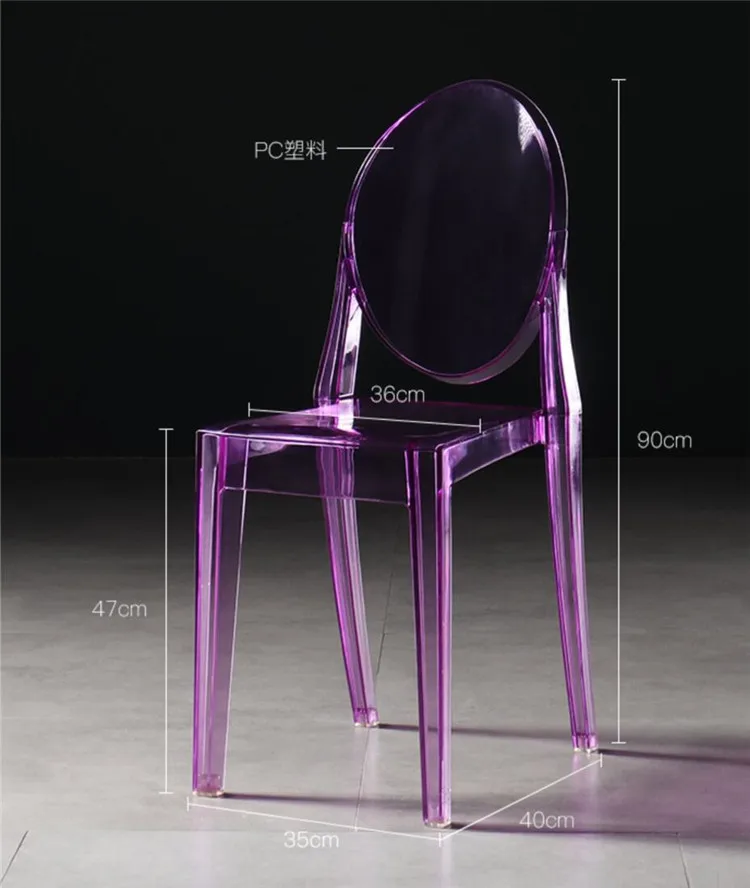 Clear Acrylic Plastic Chair Transparent
