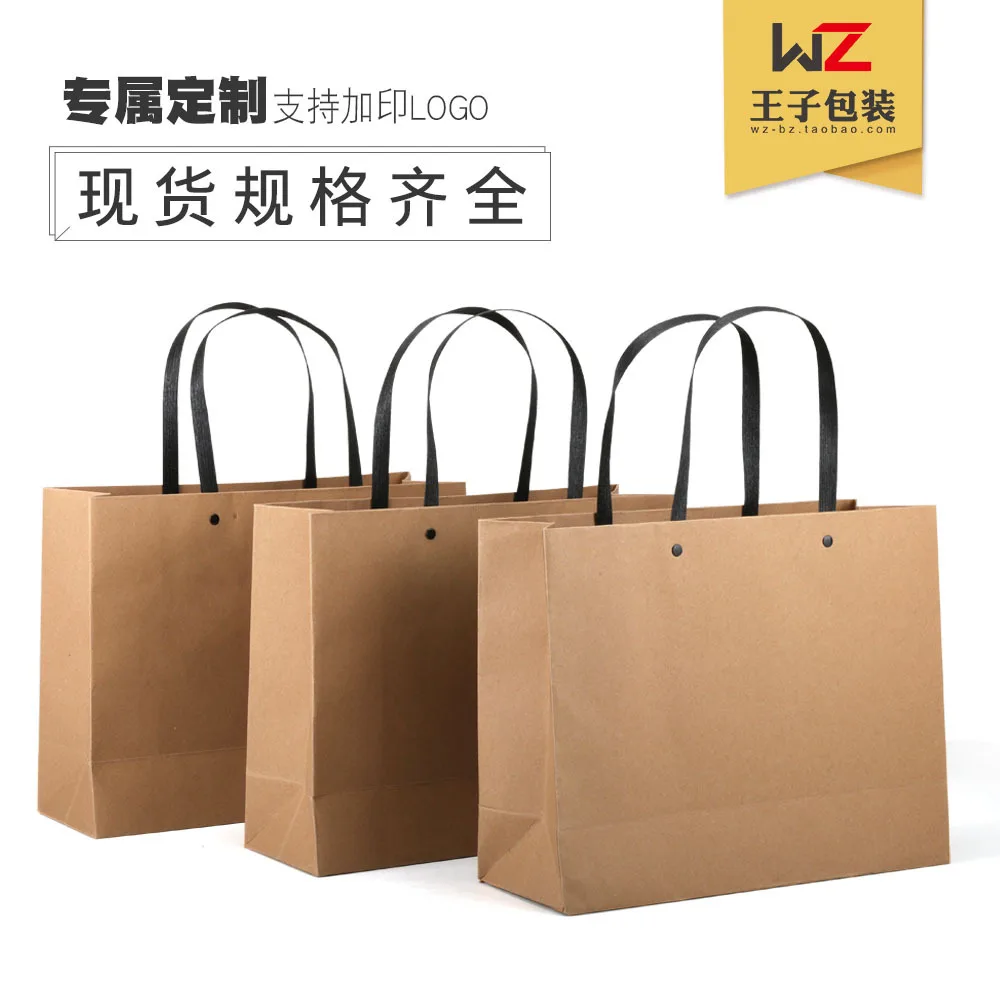 Лидер продаж 2022, дешевая бумажная сумка для покупок из Китая