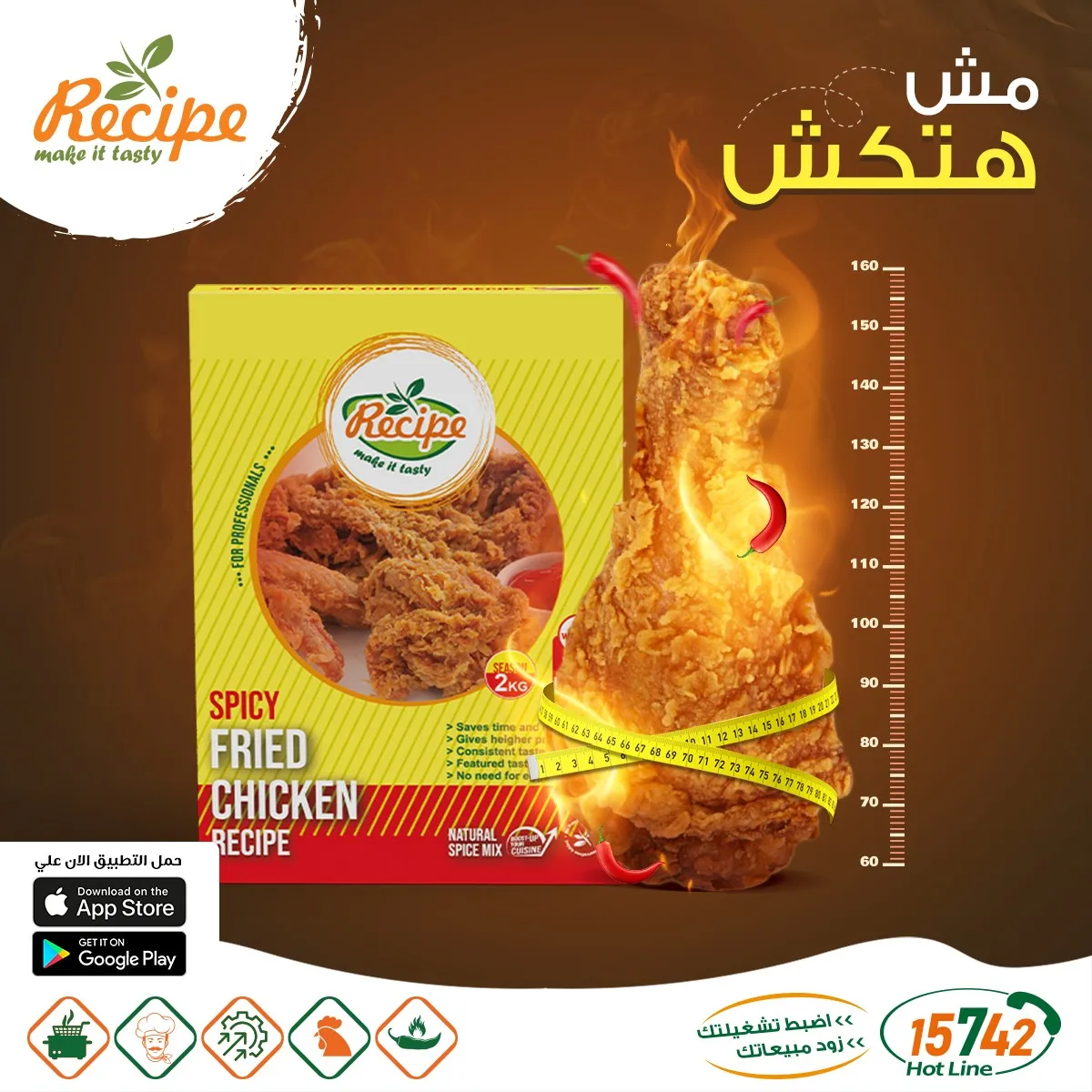 seasoning (17).jpg