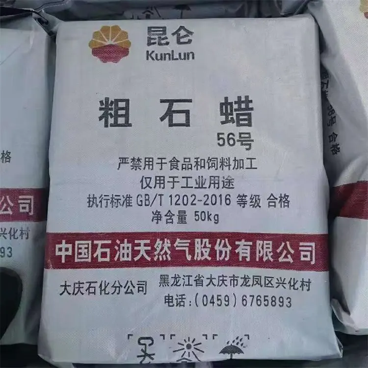 Fully/semi Refined Paraffin Wax Kunlun For Making Candle (54/56/58/60) Cas 8002-7402