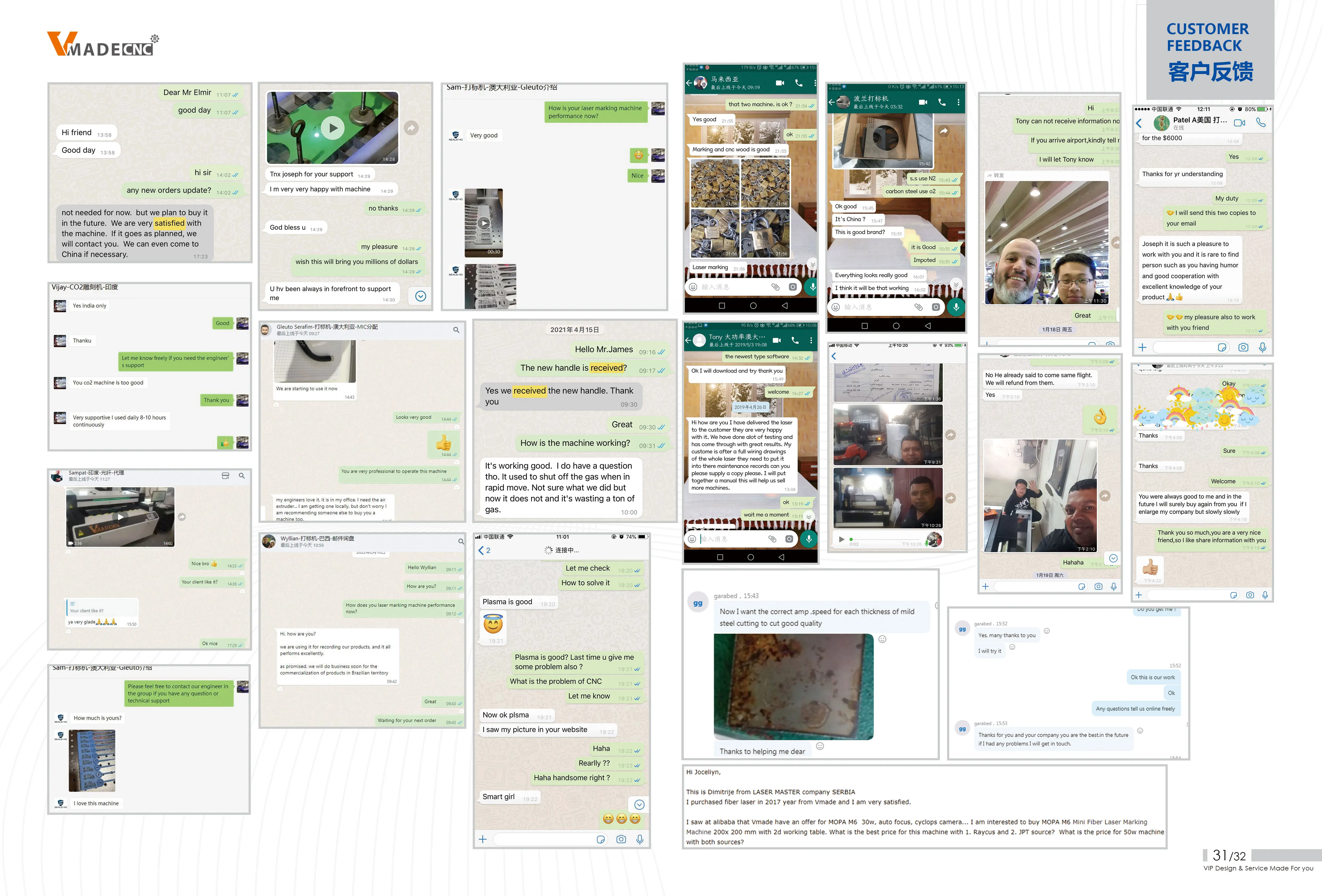 _20231117162400 -.jpg