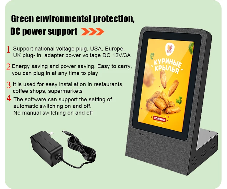 10.1 inch standing restaurant table advertising lcd screen