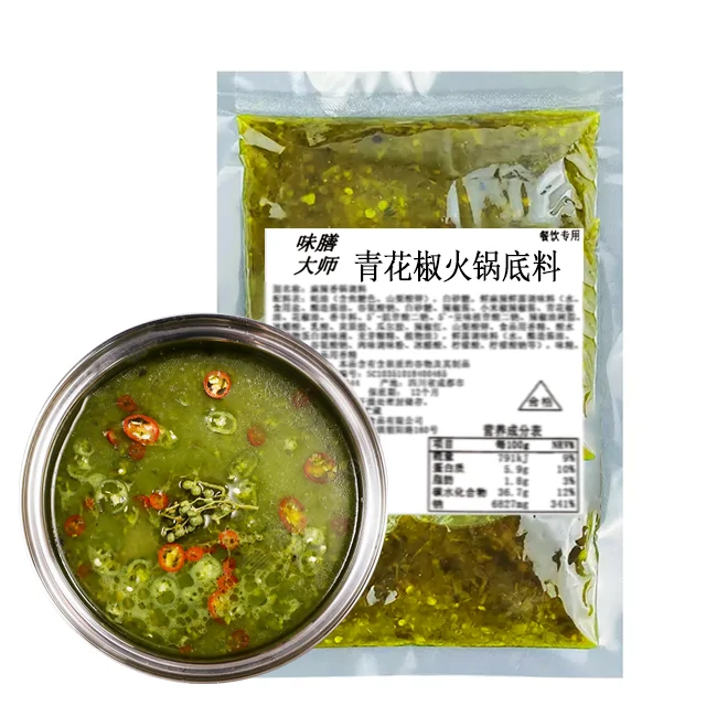 Wholesale Sichuan Green Peppercorn Flavor Hotpot Base High-Quality Mala Flavor Soup Seasoning Condiment for Home Cooking