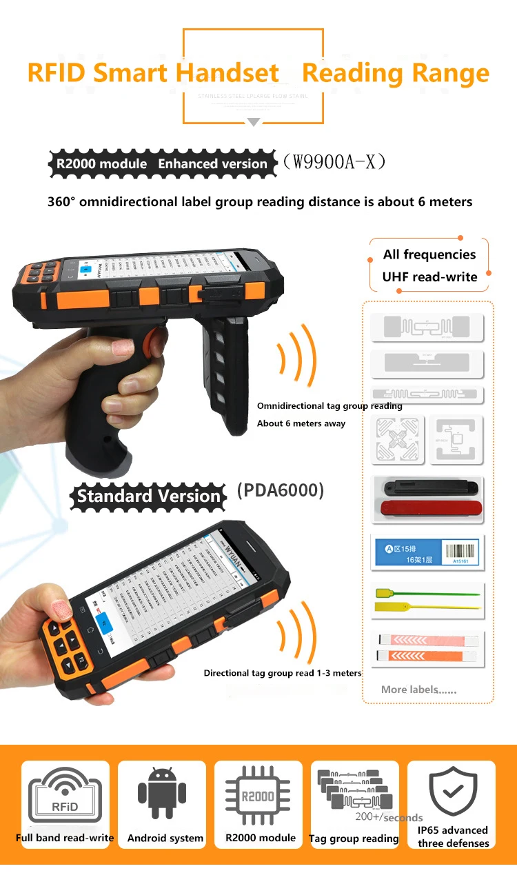3dbi pcb uhf rfid антенна промышленного класса PDA poct ручной BT android