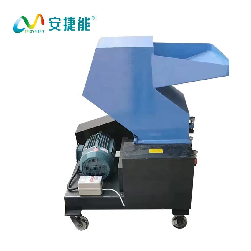 Измельчитель для небольших пластиковых бутылок