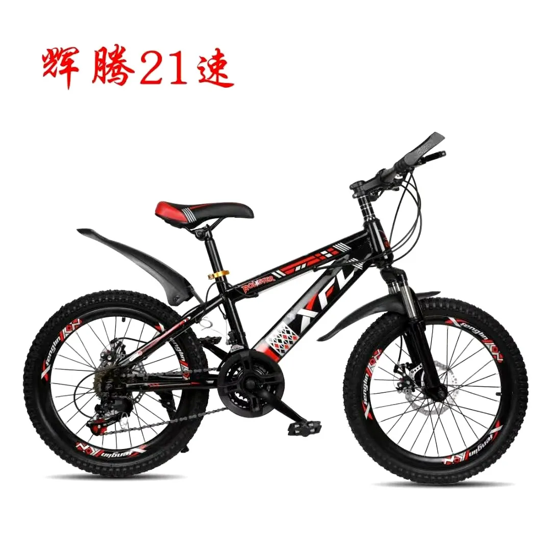 
Factory wholesale cheap road bike off-road vehicle 20/22/24/26/29 fat Trinx frame mountain bike supplier kids mountain bike 
