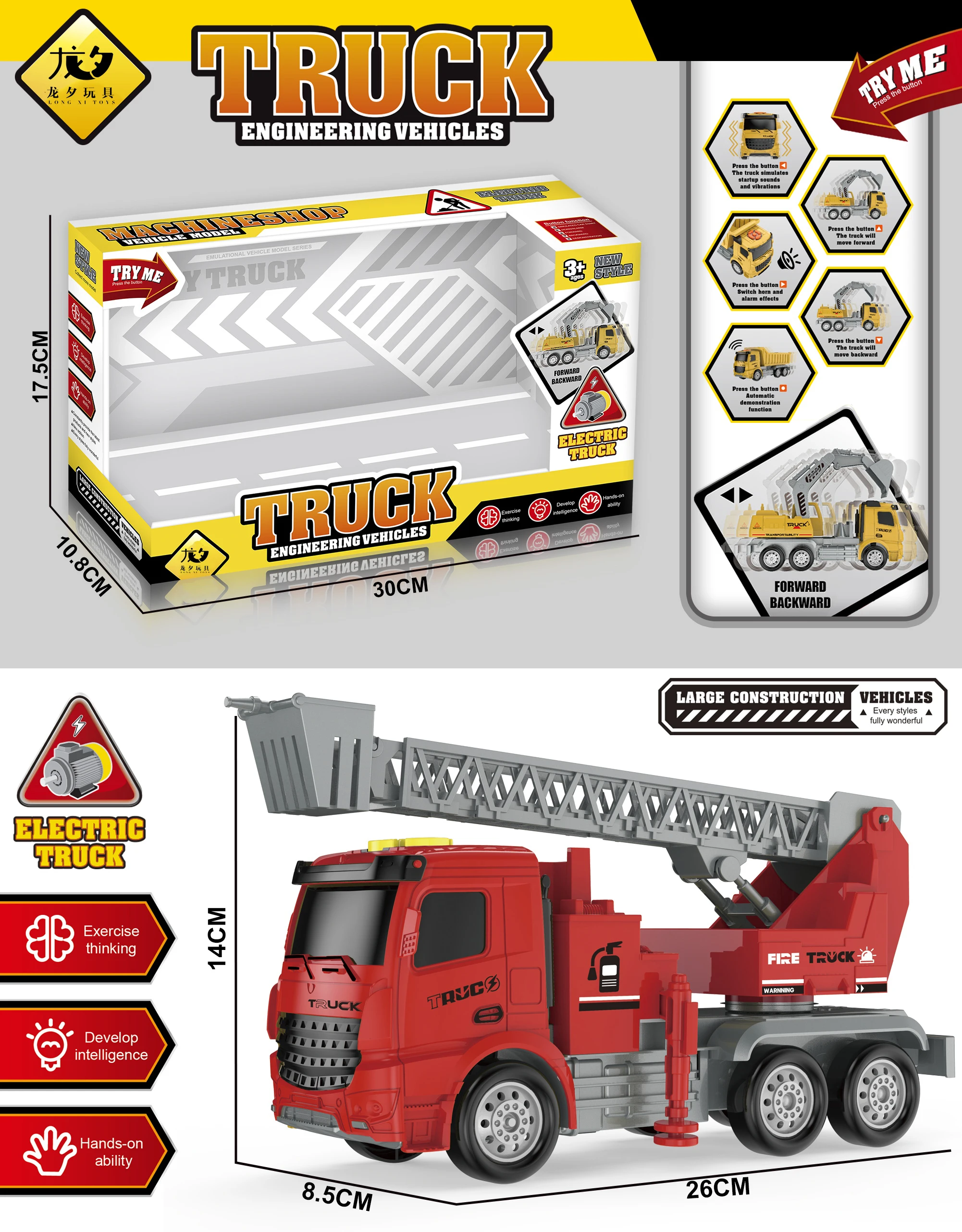 LONGXI Firefighting ladder trucks B/O City Rescue Vehicle Engineer plastic toy car Electric music truck 1/16 for children