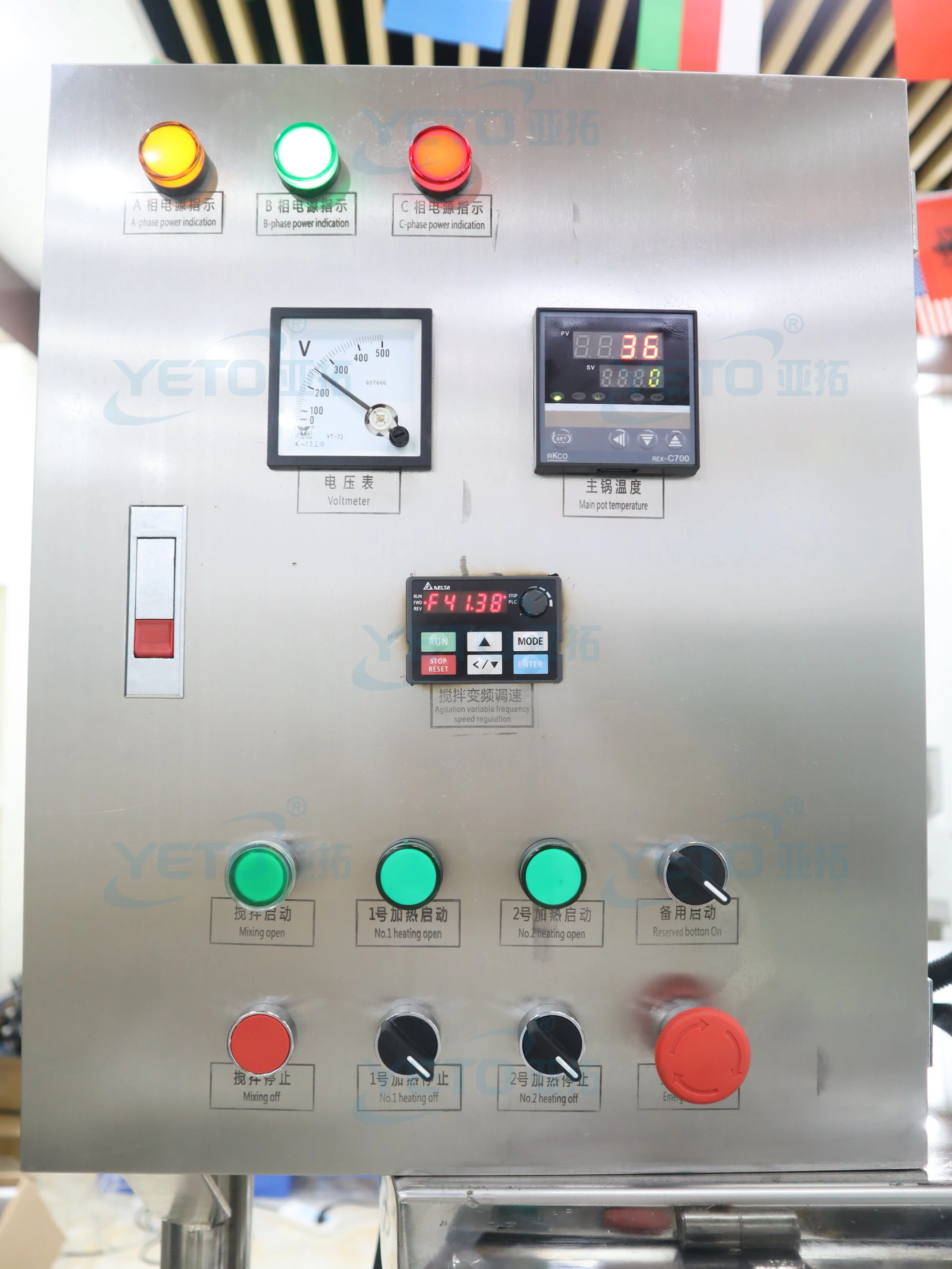 Cream Mixer Cosmetic Facial Cream Customized Various Stainless Steel Cosmetic Beverage Chemical Mixing Tank with Heater Agitator