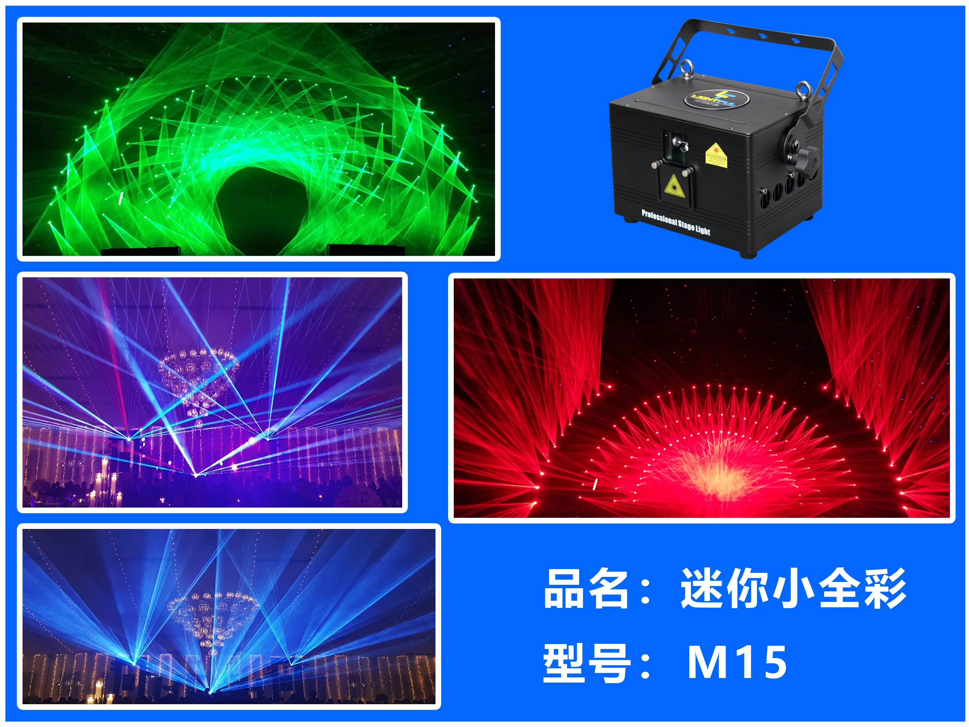  3 Вт RGB лазерный сценический свет dj ослепительный модуль освещения для клуба