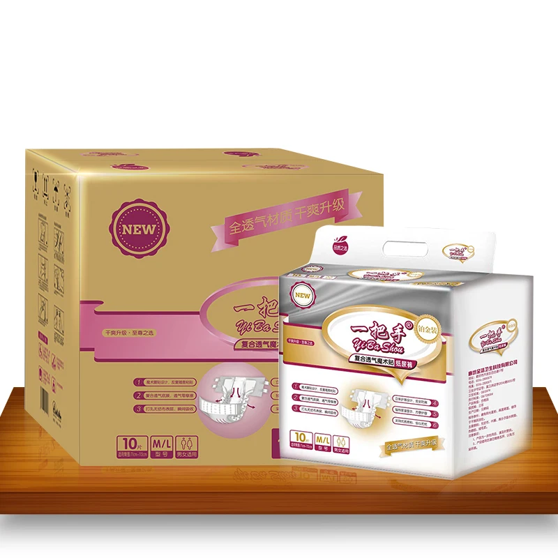 cheap ultra thick unisex large bed incontinence booster pro care elderly people women comfrey adult diapers