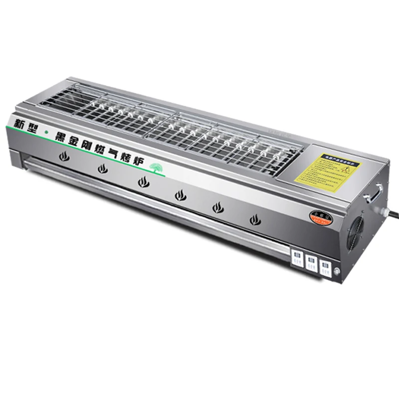 Electric grill commercial Black gold Gang smokeless large electric roast oyster shashlik barbecue multifunctional electric grill