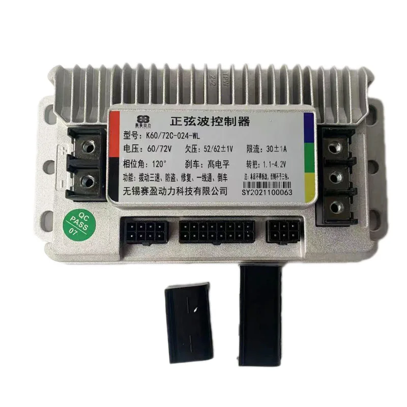 Motorcycle electrical system brushless DC electric vehicle controller 60V72V800W scooter module sine wave hub motor controller