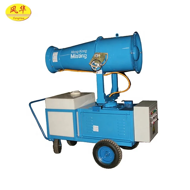 Metal Material and Sprayers Type Mist Dust Suppression System fog cannon motor pump sprayer