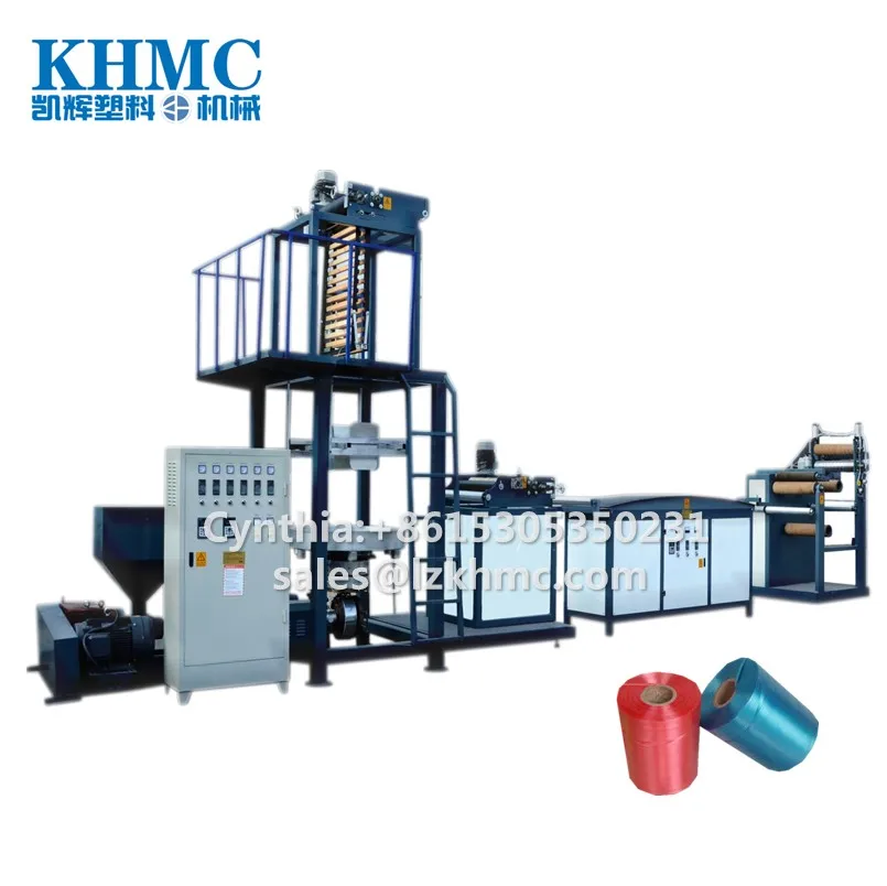 Машина для завязывания ленты из ПЭ для упаковки бумажных картонных коробок.