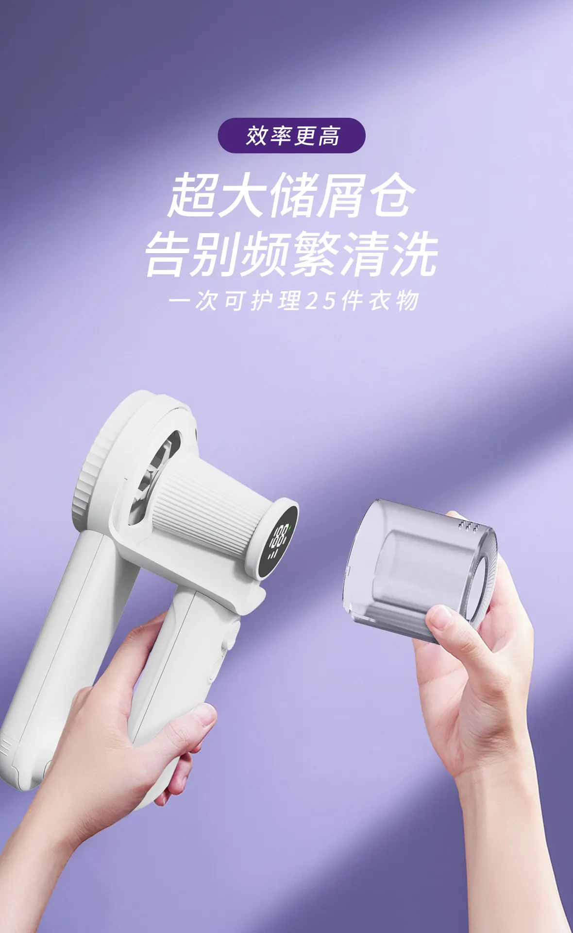 Big professional two head lint remover for fabric clothes with display